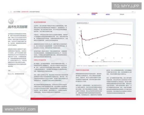 钟诚:急于开局篮板和机会是制胜关键 钟诚:急于开局篮板和机会是制胜关键